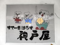 �X�܃C���[�W